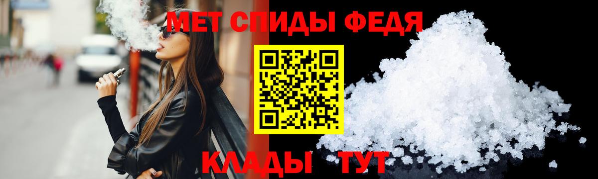 АМФЕТАМИН 98% Ревда