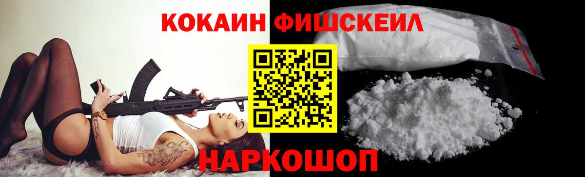 Ревда  COCAIN 97%  Вход с VPN 