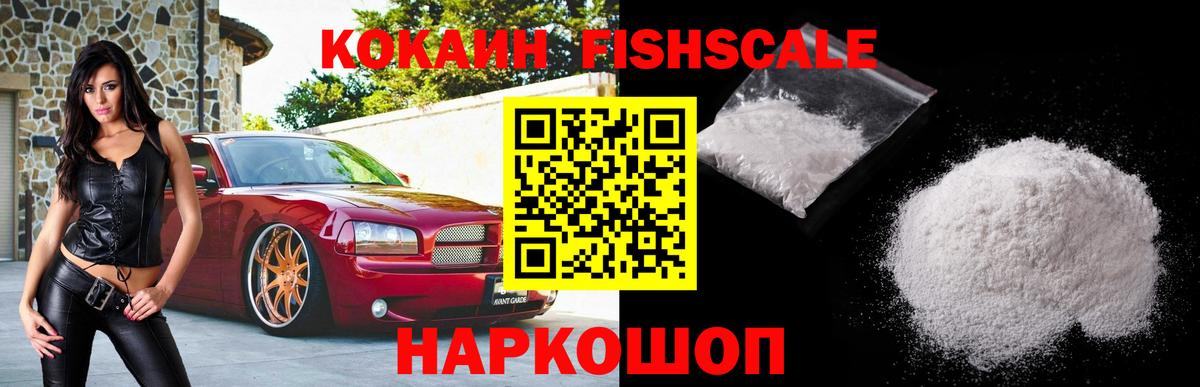 Cocaine Боливия Ревда