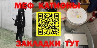 кокаин Партизанск