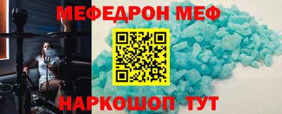кокаин Партизанск