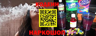 кокаин Партизанск