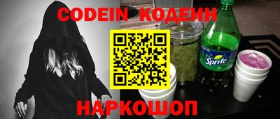 ALPHA-PVP Пенза