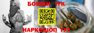 кокаин Партизанск