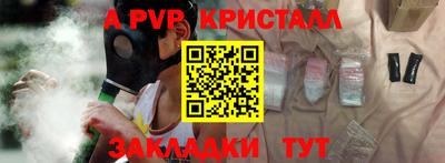 кокаин Партизанск