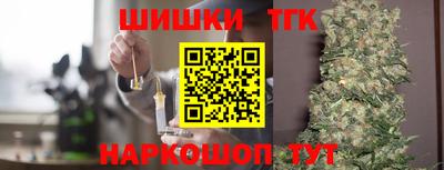 кокаин Партизанск