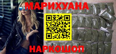 кокаин Партизанск