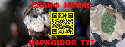 кокаин Партизанск