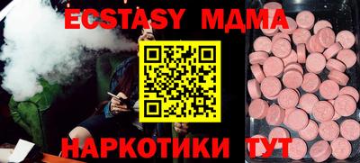 кокаин Партизанск