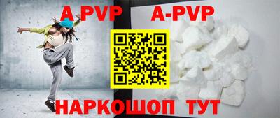 кокаин Партизанск