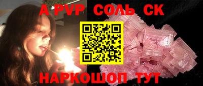 СК Первоуральск