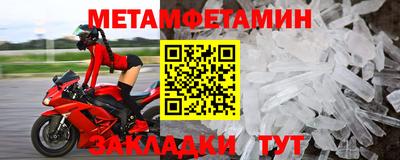 кокаин Партизанск
