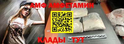 кокаин Партизанск