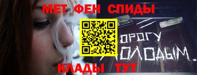 ALPHA-PVP Пенза