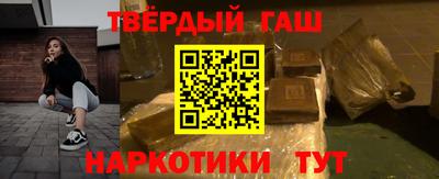кокаин Партизанск