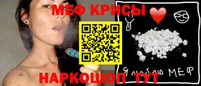 кокаин Партизанск