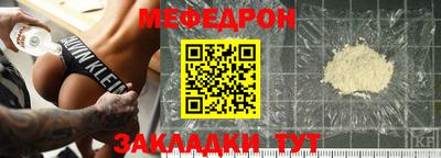 кокаин Партизанск