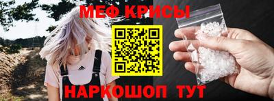 ALPHA-PVP Пенза
