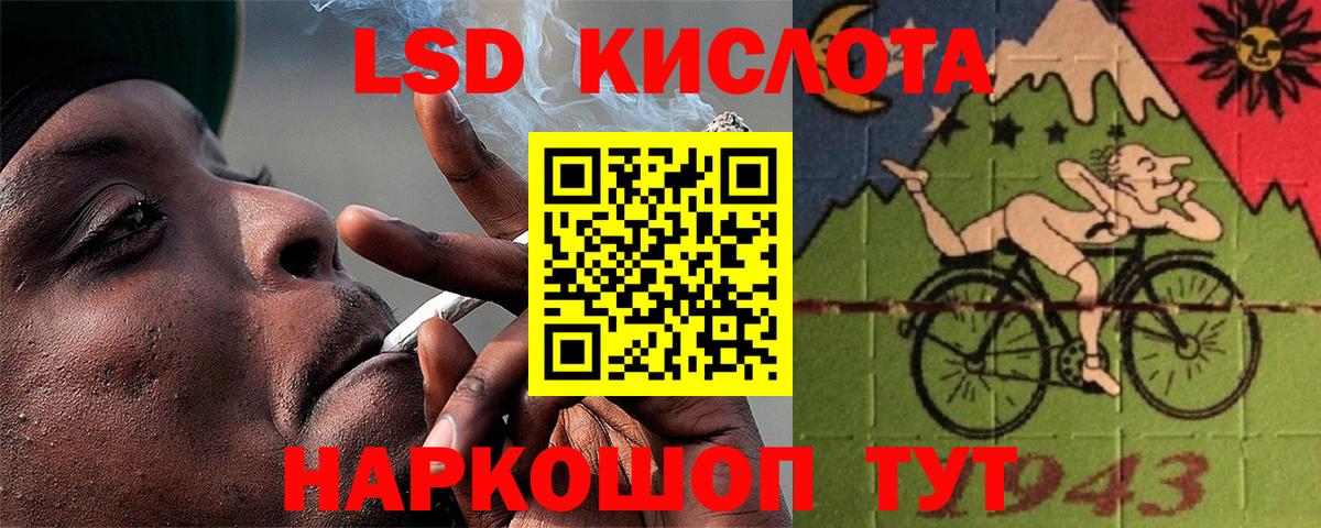 Лсд 25 экстази  Лсд 25 экстази кислота  Ревда  Вход с VPN  LSD-25 экстази ecstasy 