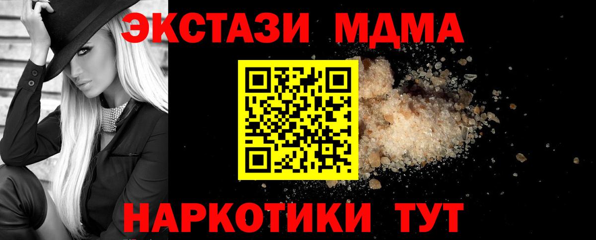 МДМА Molly Ревда