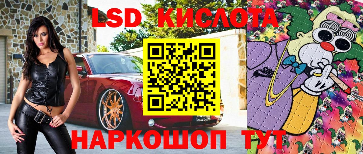 Марки NBOMe 1,8мг  Марки NBOMe 1,8мг  Ревда  Вход с VPN 