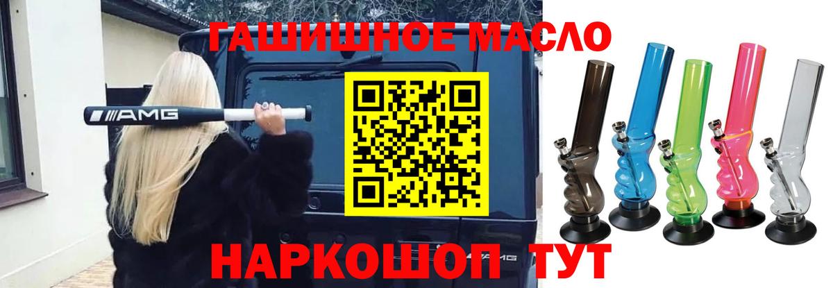 Дистиллят ТГК Wax Ревда