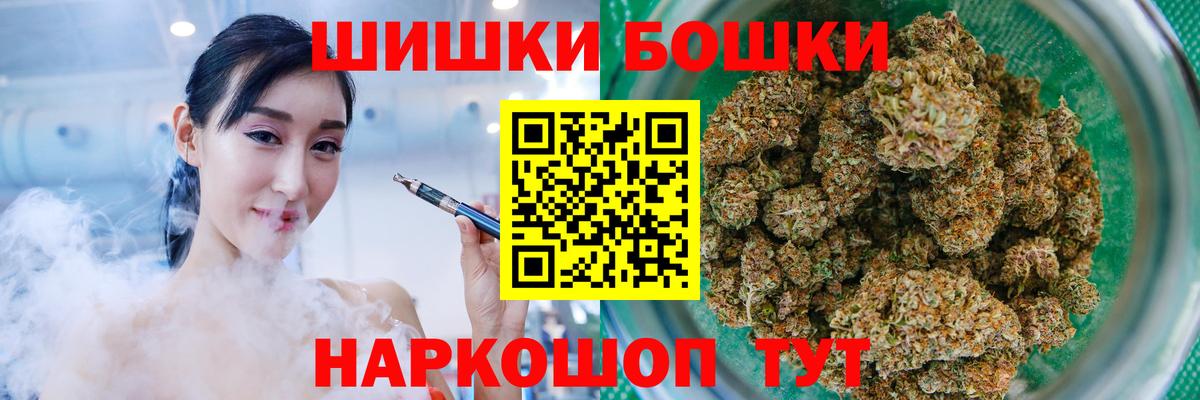 Марихуана OG Kush  Канабис AK-47  Ревда  Бошки марихуана планчик  Вход с VPN 